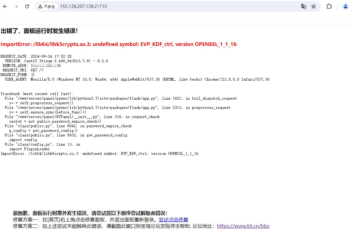 QQ20240924-175437.jpg
