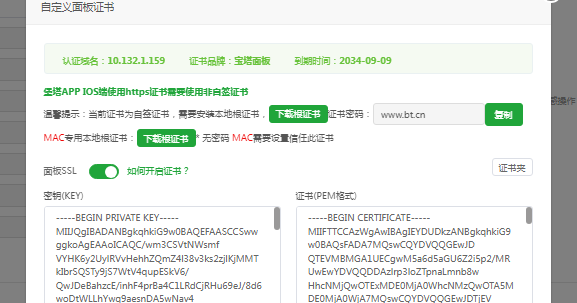 360截图20240924195258094.png