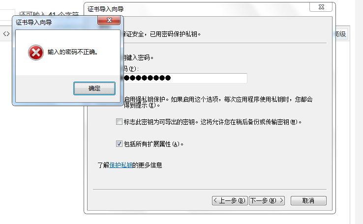 360截图20240924195323082.png