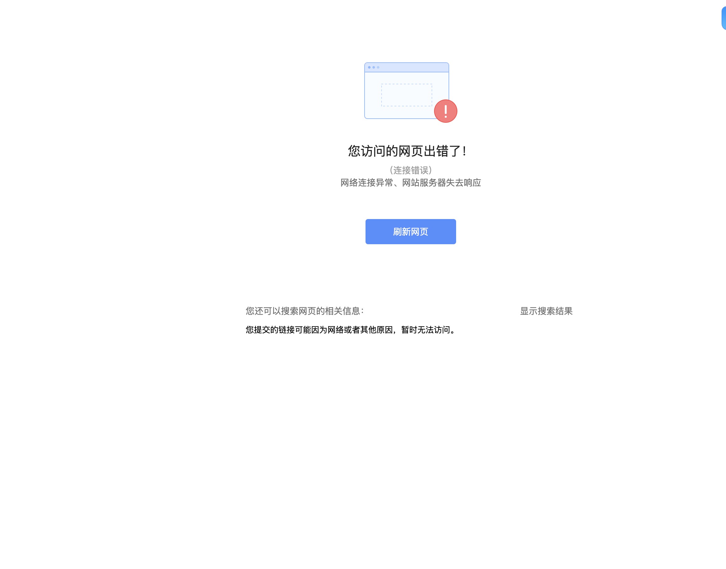 Snipaste_2024-09-25_08-56-35.jpg