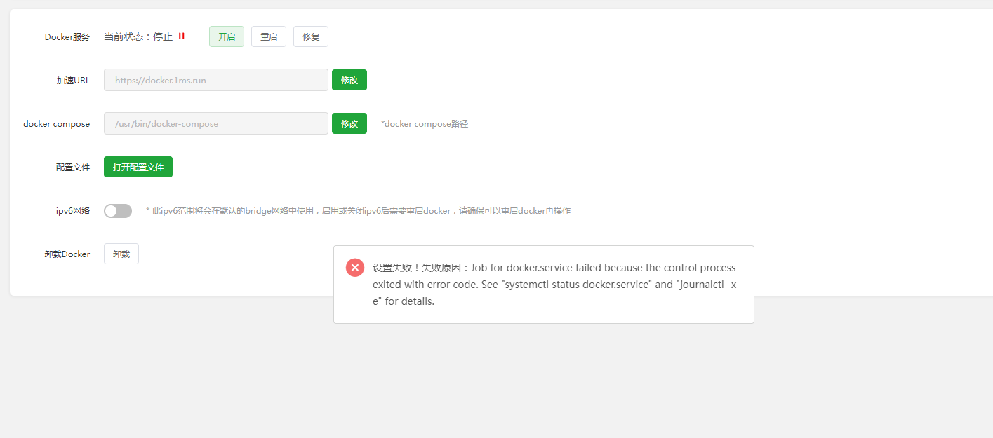 企业微信截图_17272463009005.png