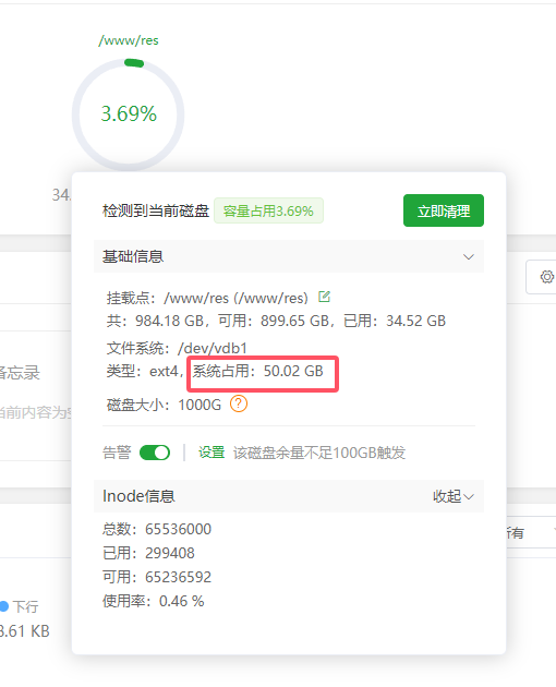 QQ20240926-143536.png