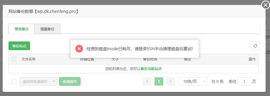 QQ截图20240926202735.jpg