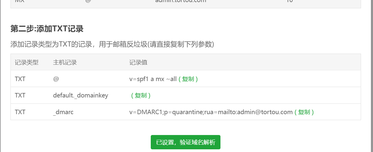 QQ20240926-224715.png