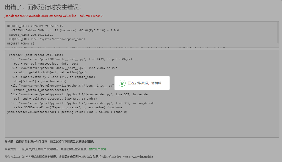 qgnn_2024-09-29_05-37-33.png