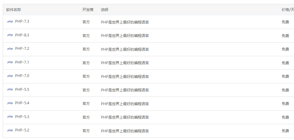 屏幕截图 2024-09-30 162835.png