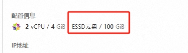 微信截图_20241001233804.png