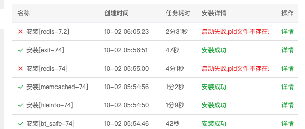 QQ_1727842290136.png