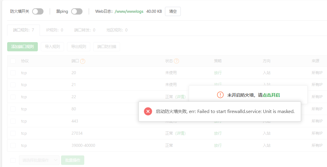 QQ20241003-235705.png