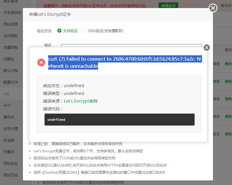 360截图20241004105831012.jpg
