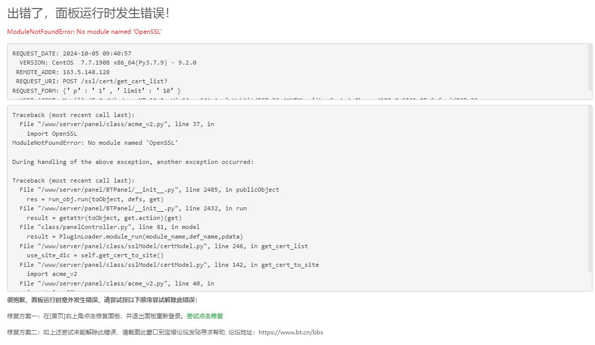 360截图20241005094115951.jpg