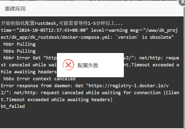 屏幕截图 2024-10-05 123850.png