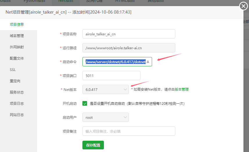 QQ20241006-083937.png