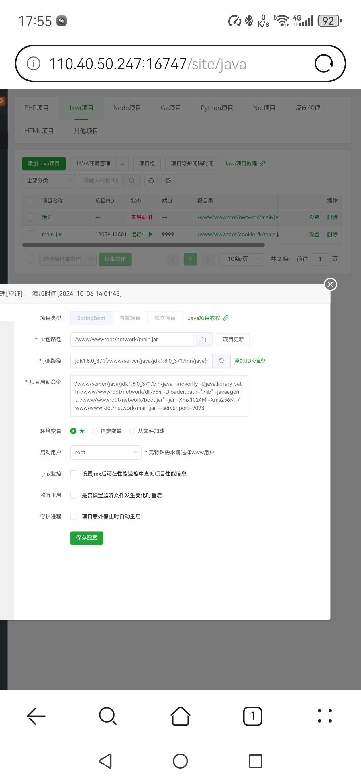Screenshot_20241006_175558_com.huawei.browser.jpg