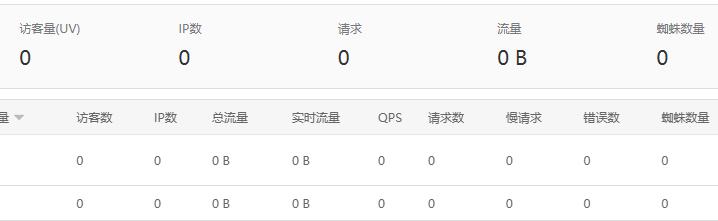 QQ截图20241007101618.jpg