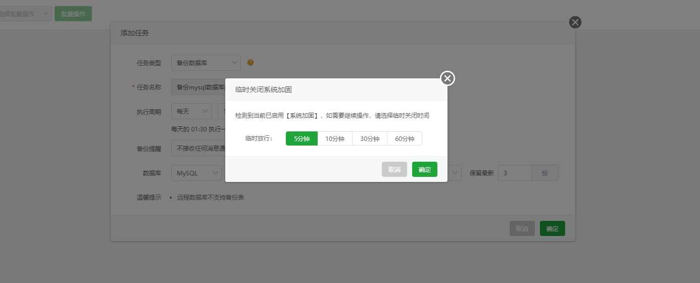 微信截图_20241008133826.png