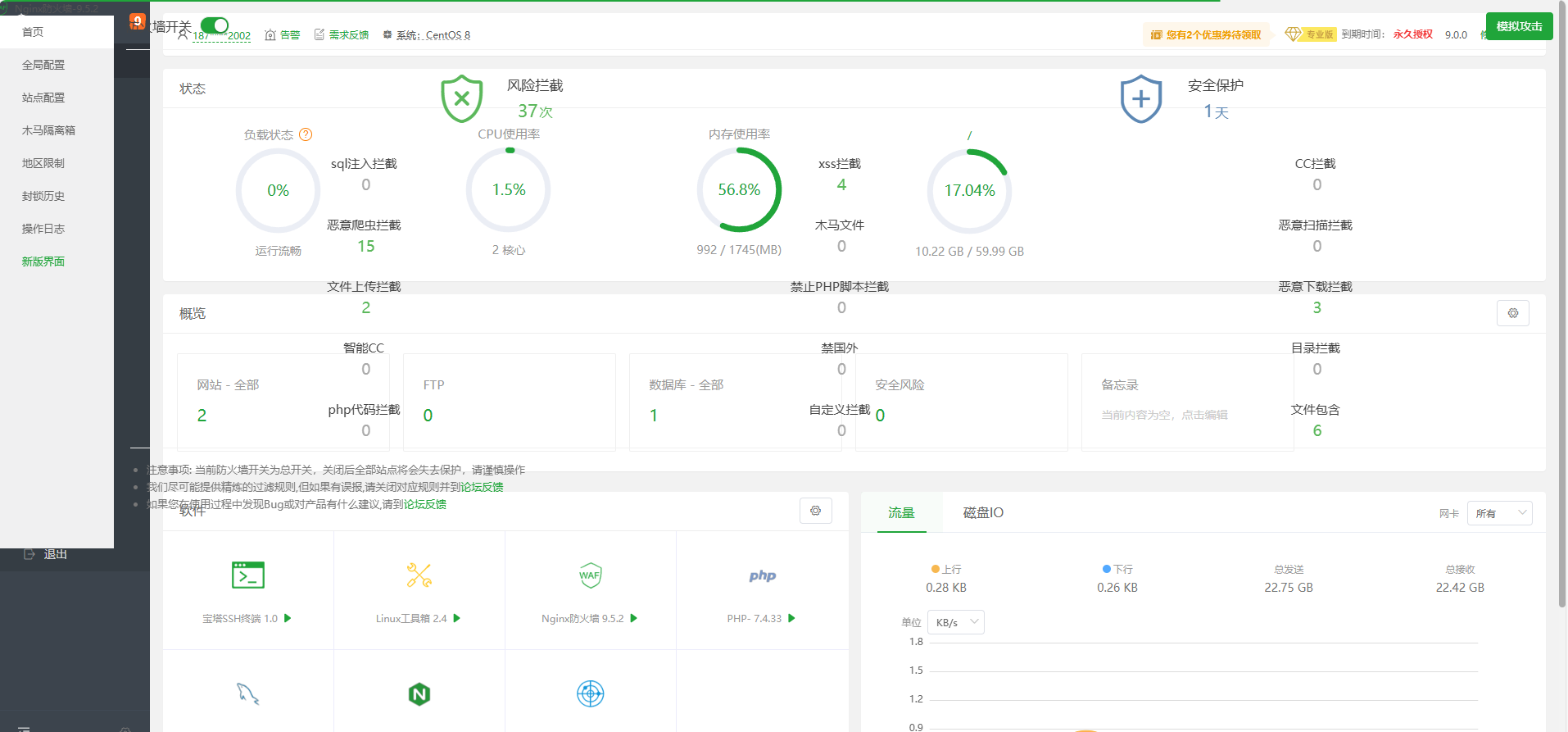 QQ20241008-221456.png