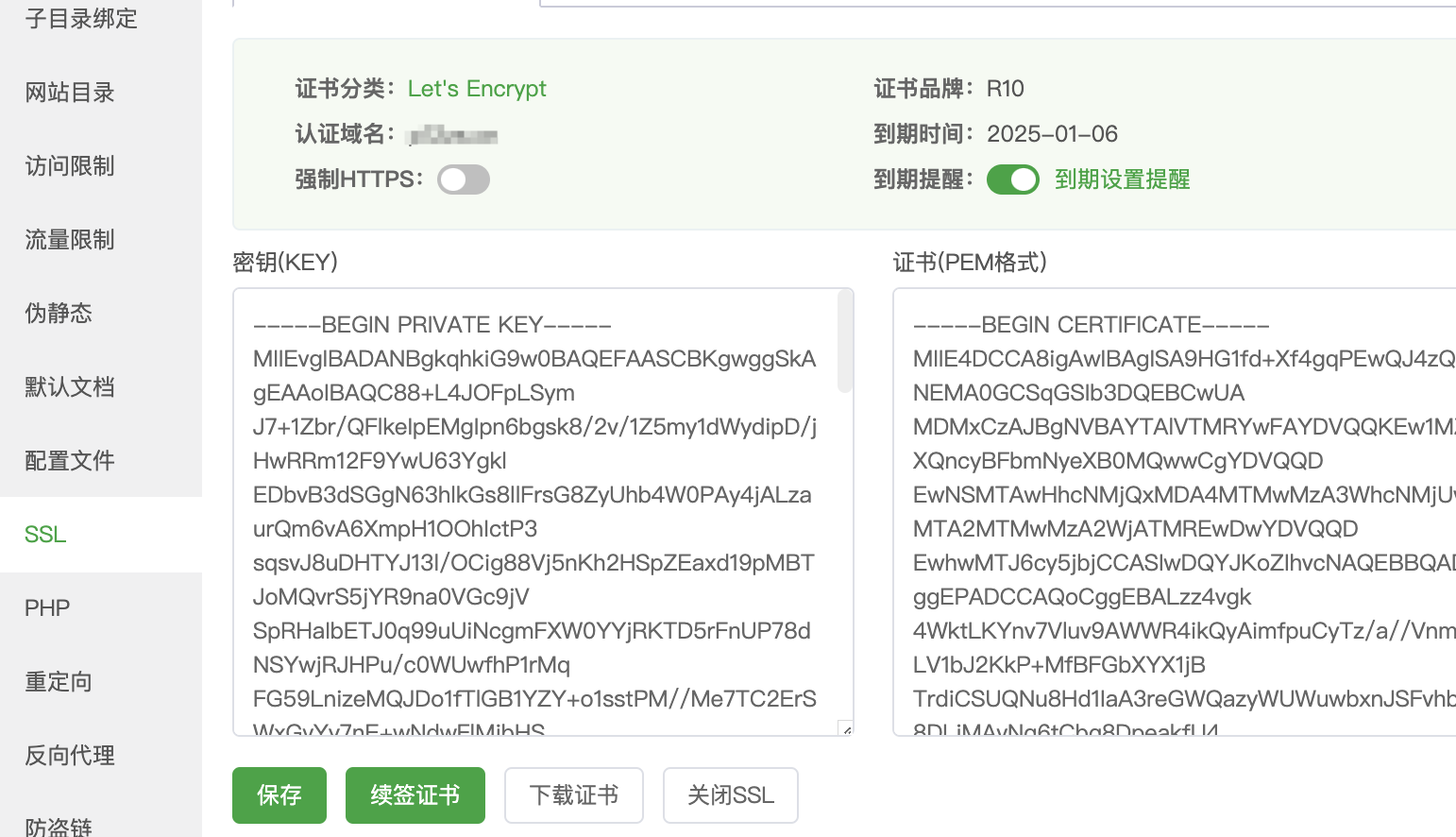 QQ20241009-091416.png