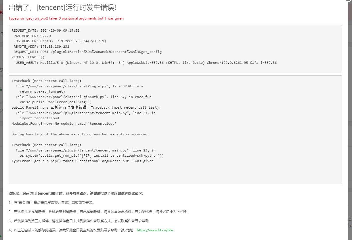 QQ图片20241009091948.png