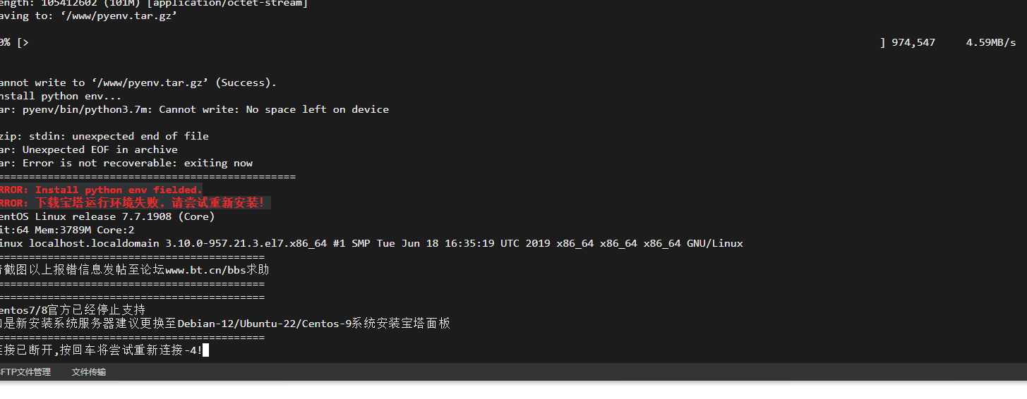 屏幕截图 2024-10-09 103739.png
