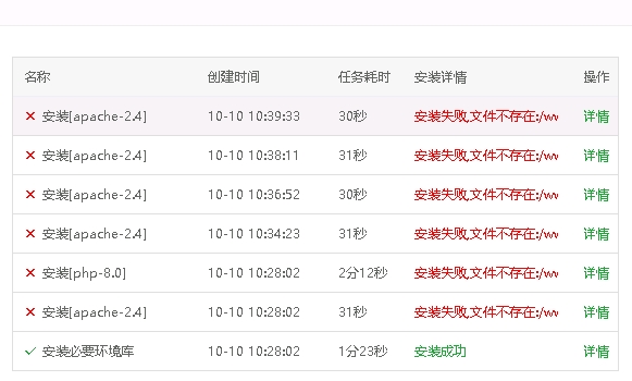 微信截图_20241010104236.png