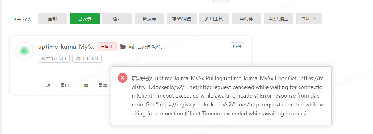 企业微信截图_17285290649802.png