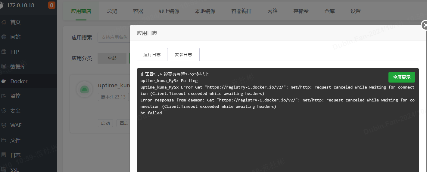 企业微信截图_17285293202488.png