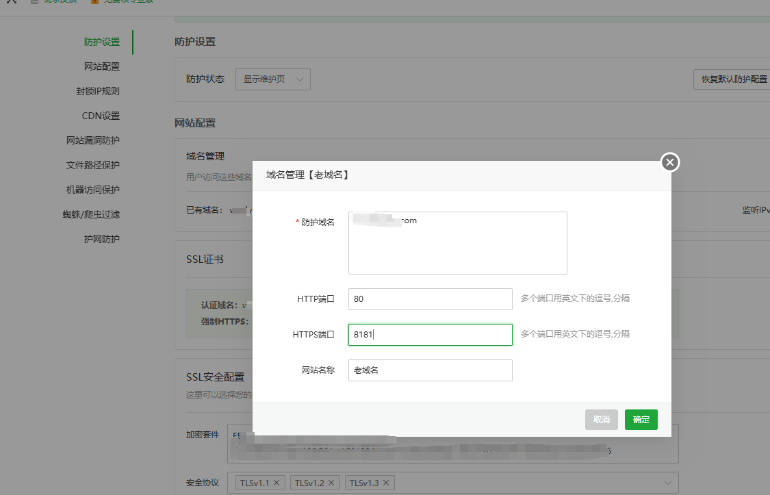 下载.png