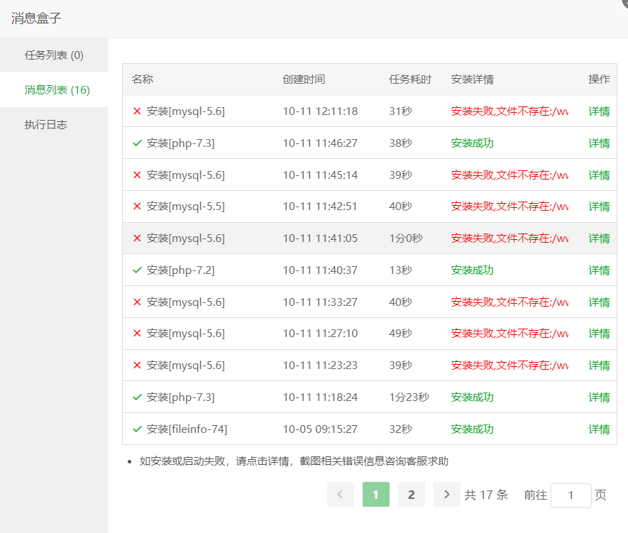 QQ20241011-201343.png