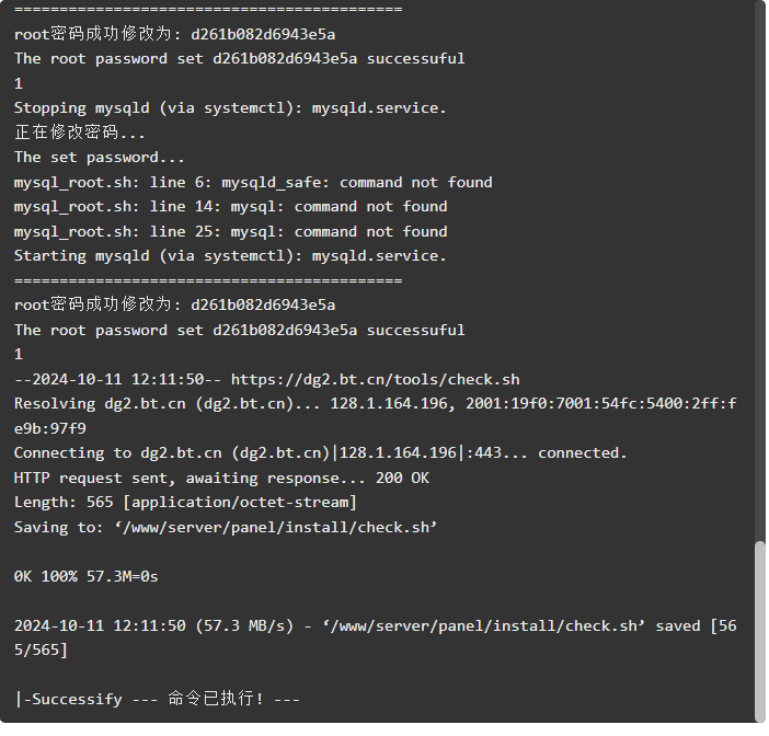 QQ20241011-201401.png