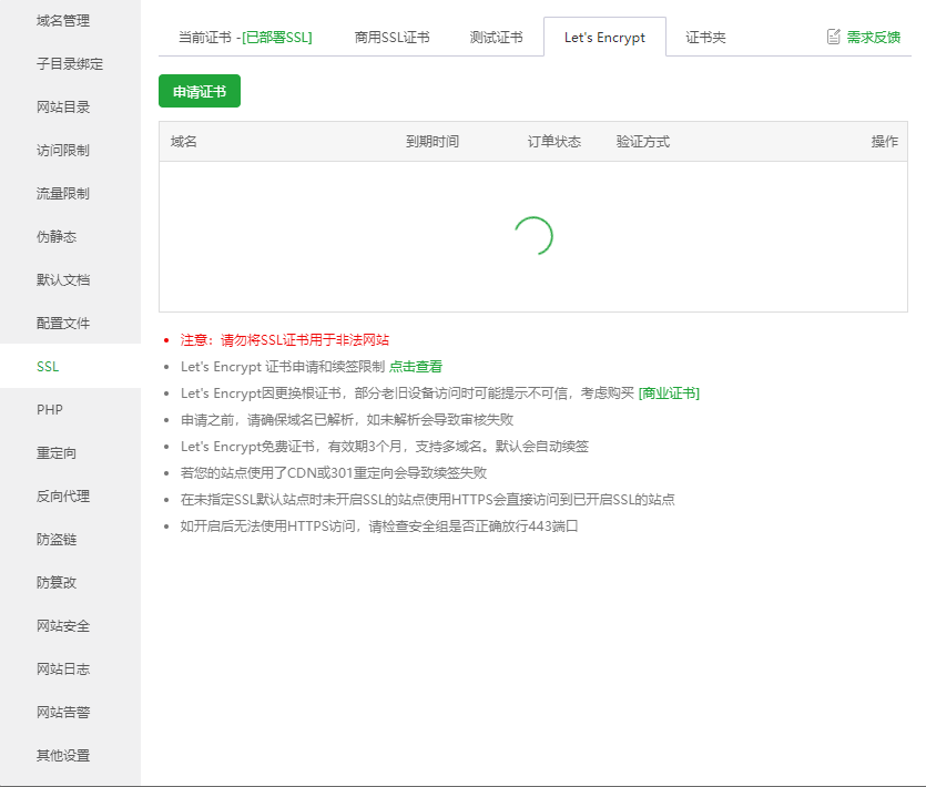 下载.png
