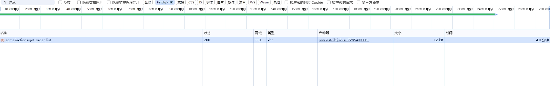 微信截图_20241012135143.png