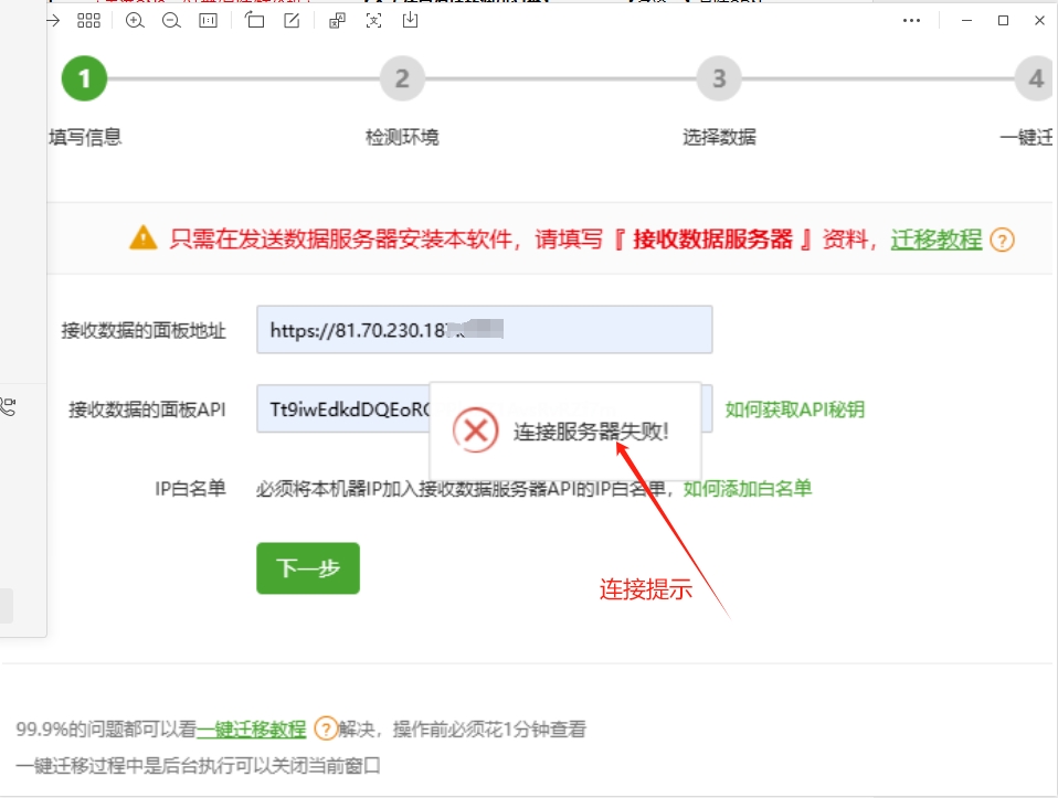 微信截图_20241012160344.png