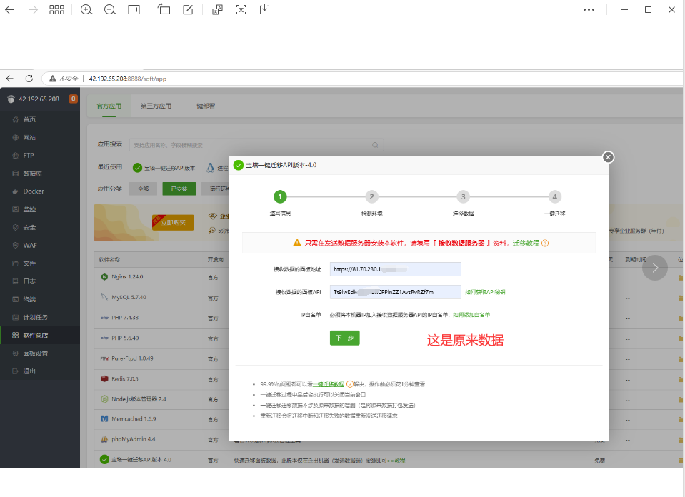 QQ截图20241012160419.png