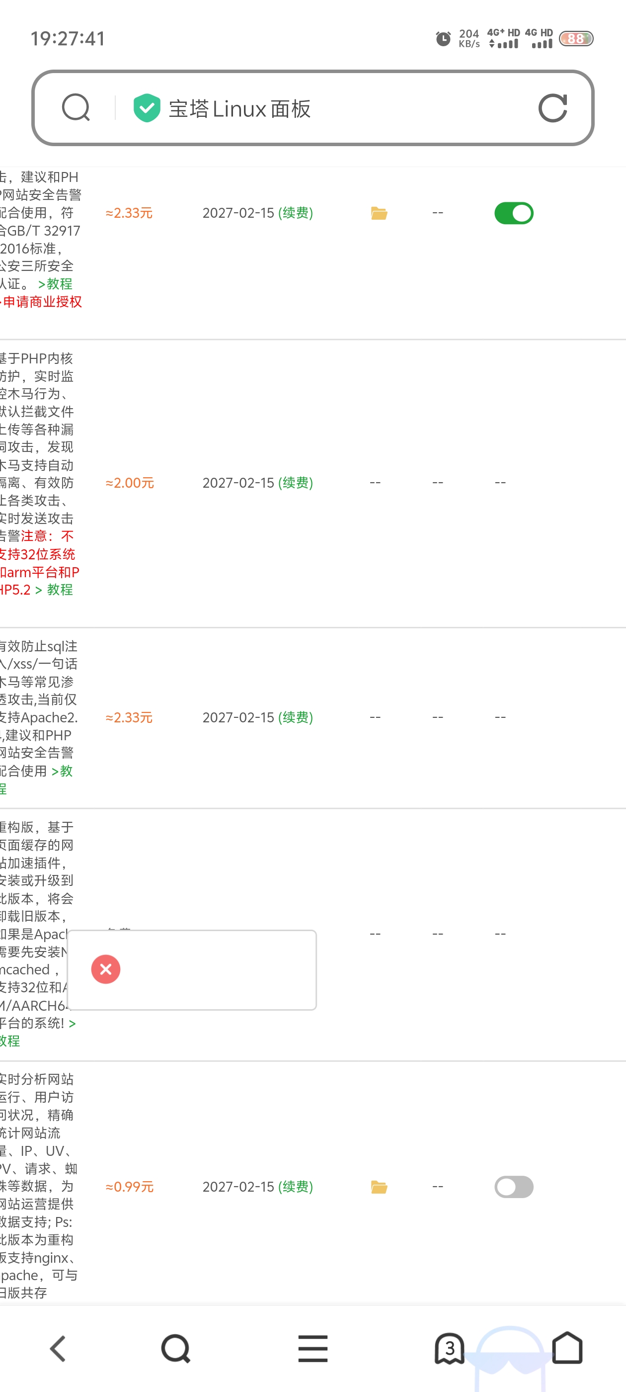 Screenshot_20241013_192742.jpg