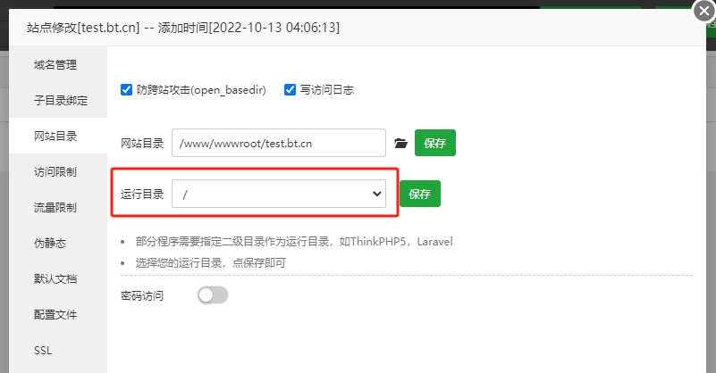 微信截图_20241014093639.png