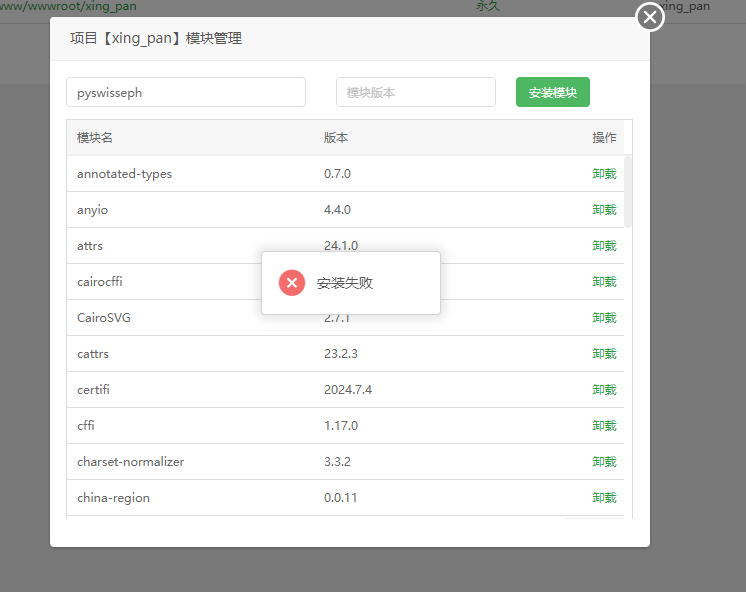 下载 (2).png