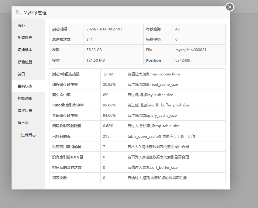 QQ20241014-202500.png