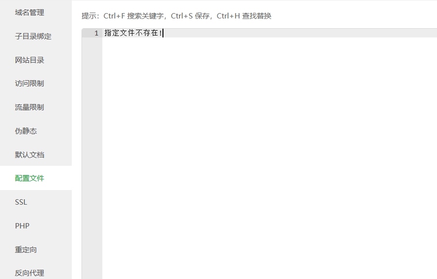 指定文件不存在!.png