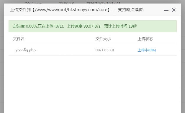微信截图_20241015184356.png
