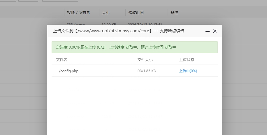 微信截图_20241016082607.png