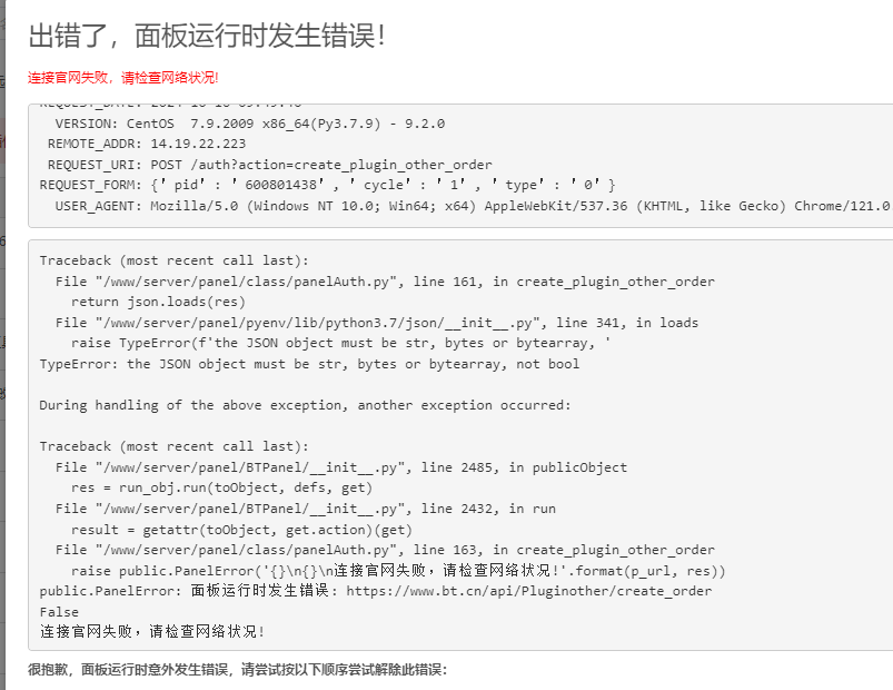 微信截图_20241016095650.png
