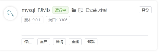 微信截图_20241016143030.png
