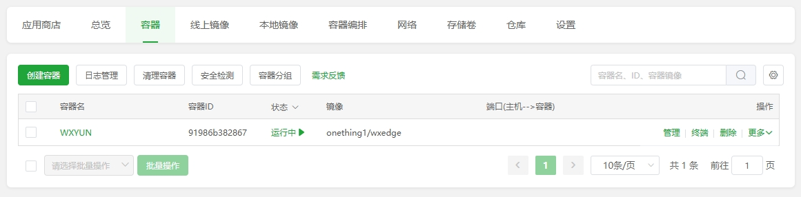 screenshot-1729322121843.png