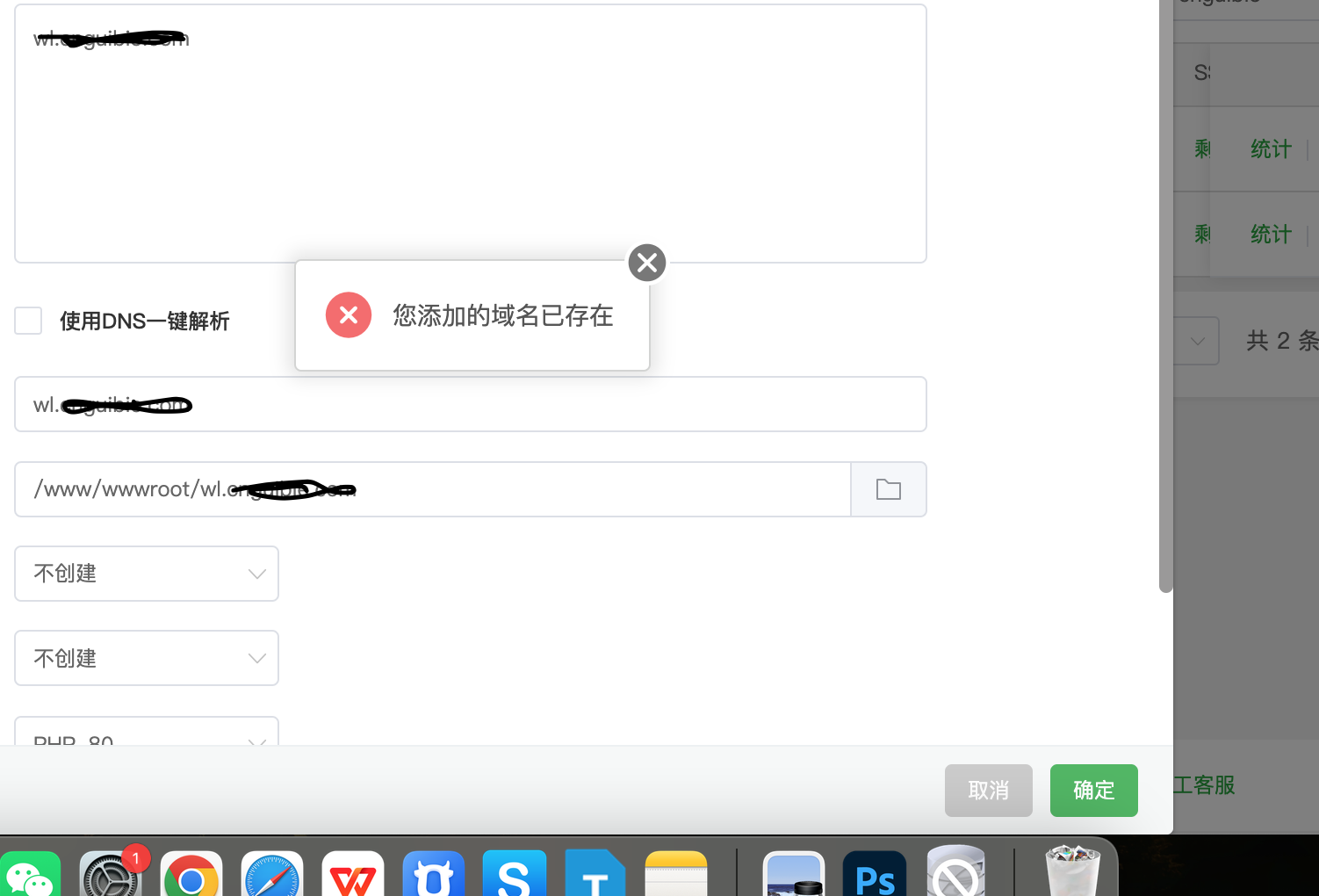截屏2024-10-19 16.42.13.png