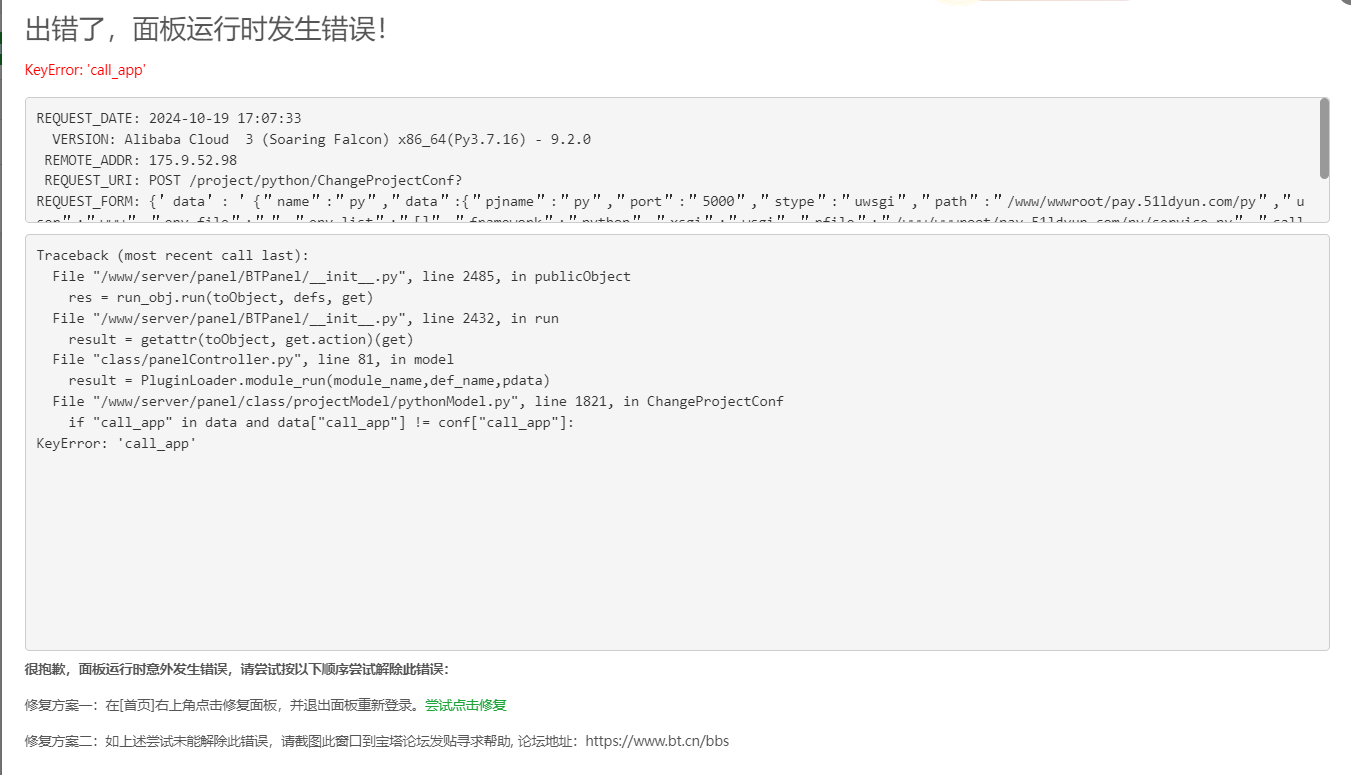 c2b65ac92cd330e4b2a85190592b057.png