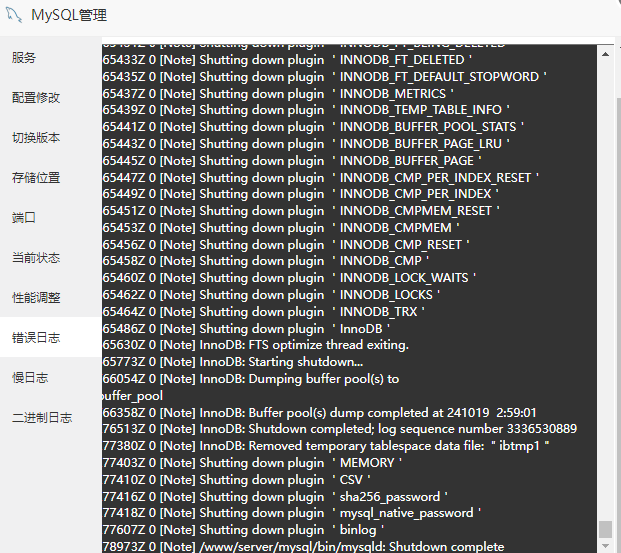 QQ截图20241019180847.png