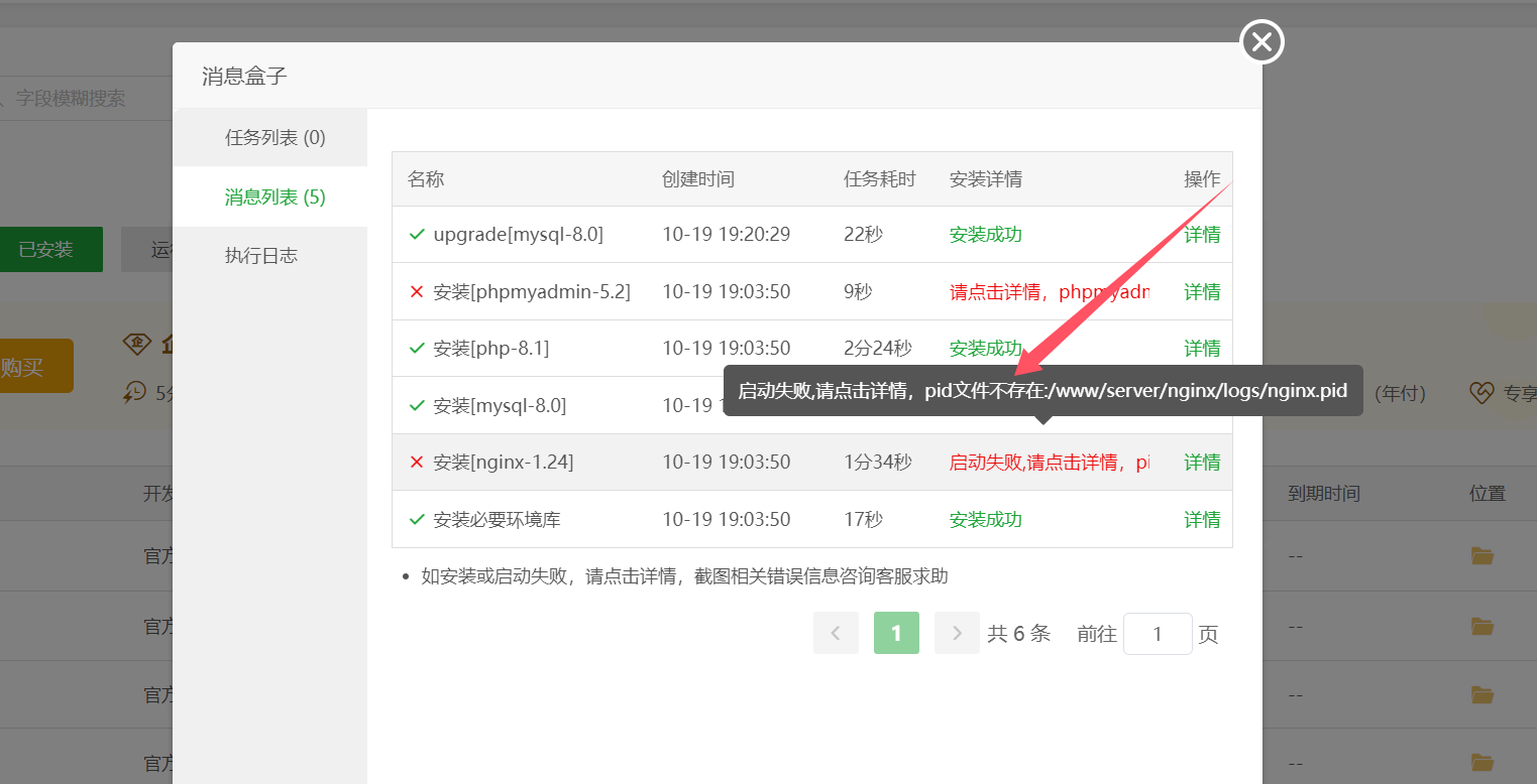 微信图片_20241019192316.png