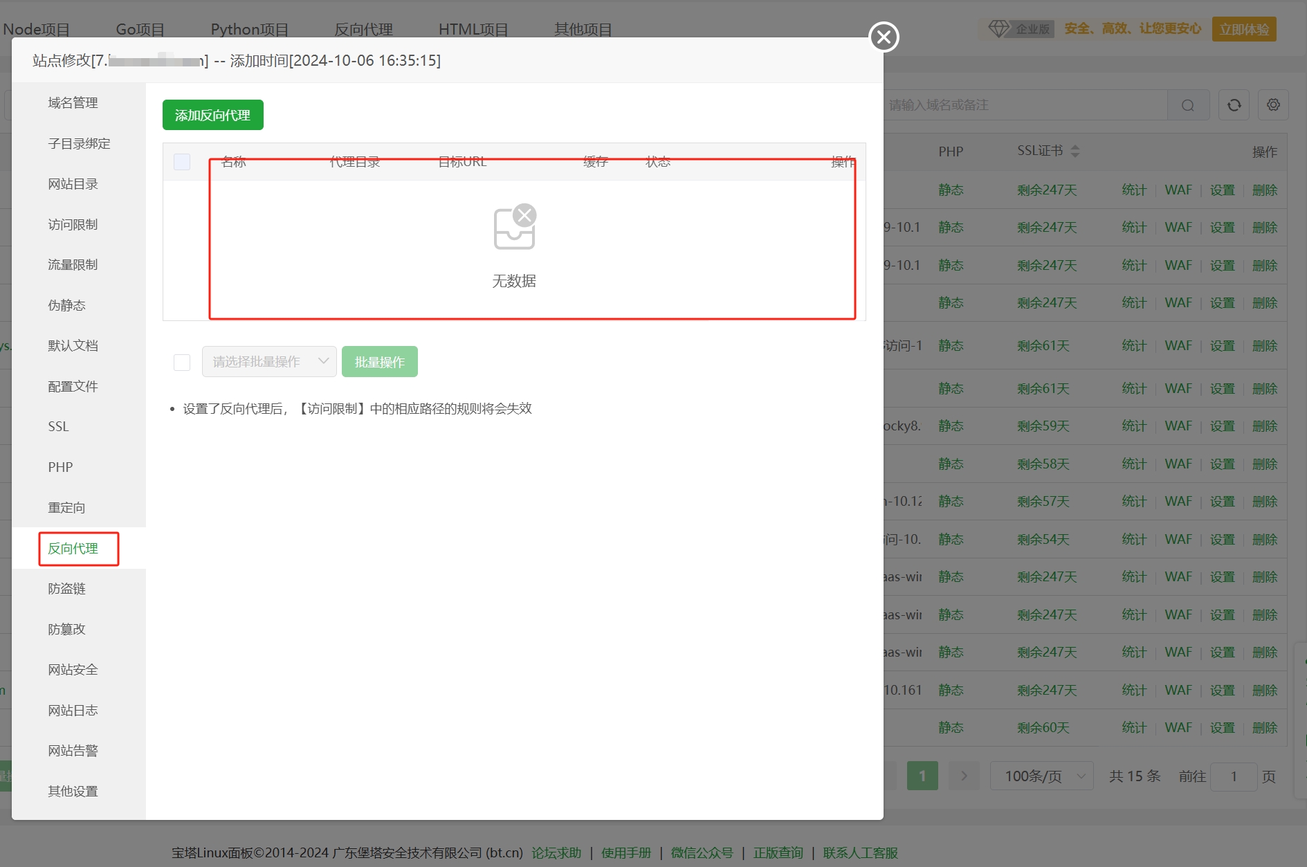 微信截图_20241022215609.png