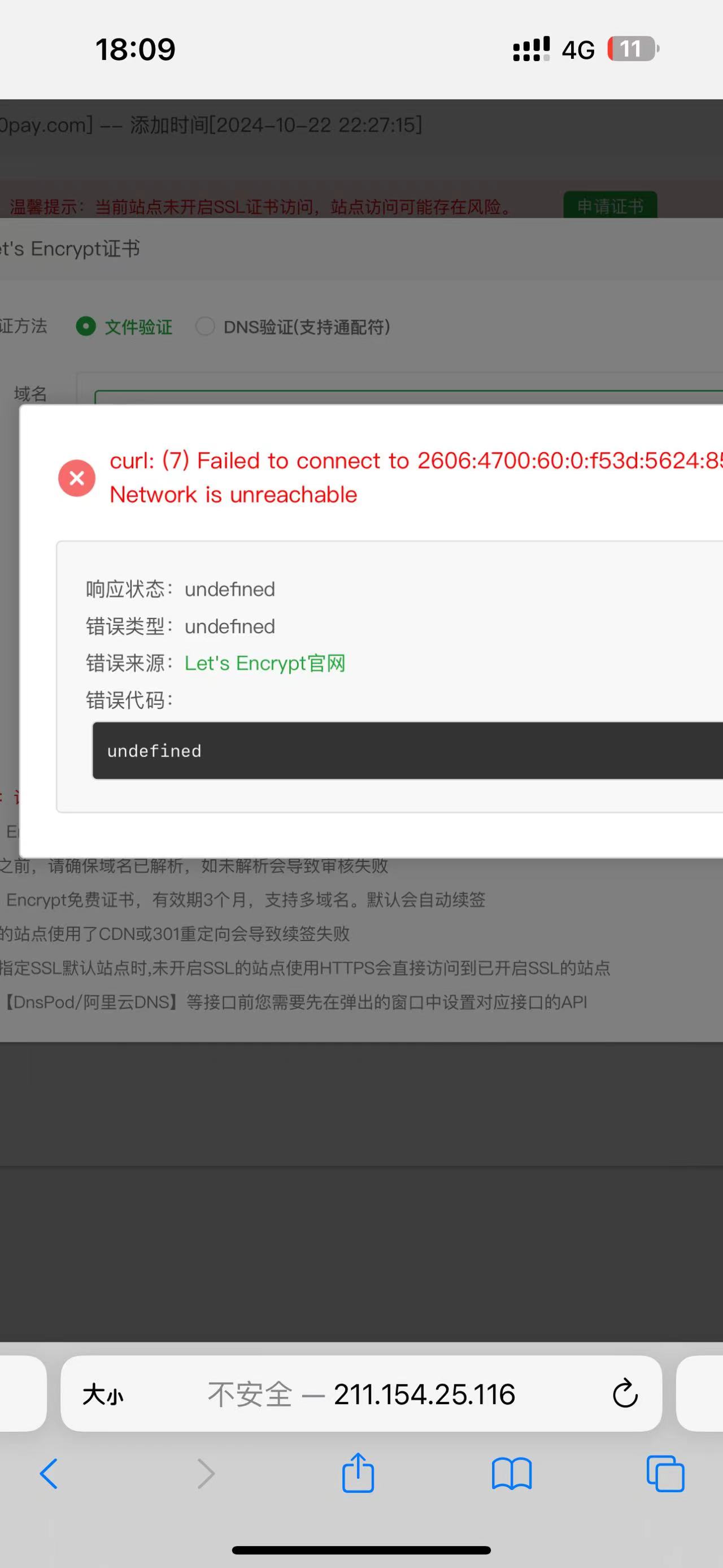 微信图片_20241023212550.jpg